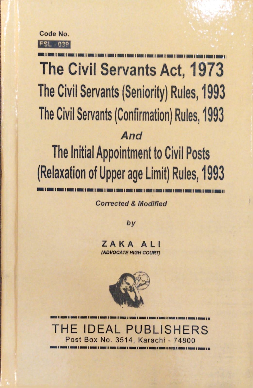 Civil Servants Act 1973 The C S Seniority Rules 1993 C S   WhatsApp Image 2022 11 16 At 4.08.58 PM 