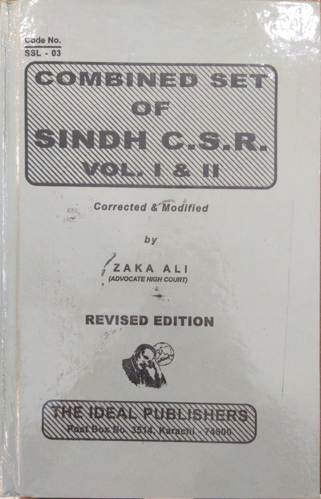 combined-set-of-the-sindh-civil-service-rules-sindh-c-s-r-vol-i-ii