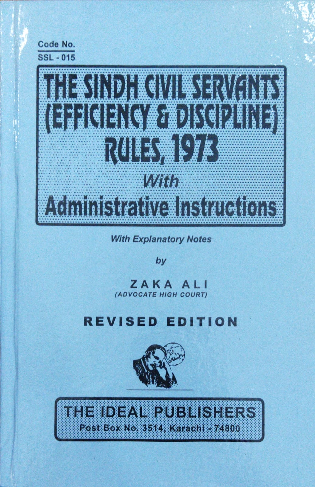 Sindh Civil Servants E D Rules 1973 With Adminstrative Instructions   WhatsApp Image 2022 11 16 At 5.08.36 PM 