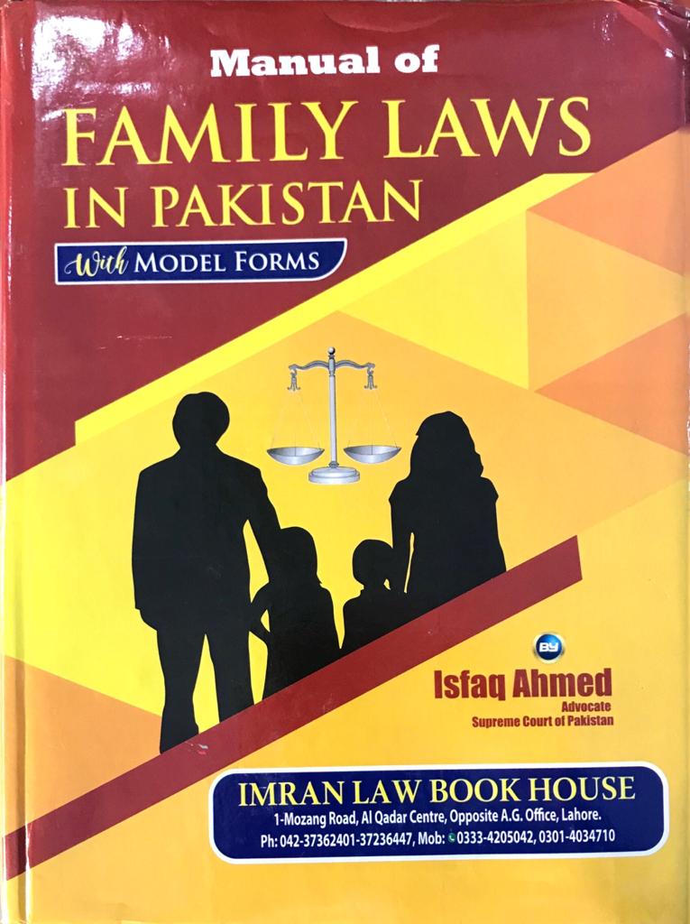 manual-of-family-laws-in-pakistan-with-model-forms-pakistan-law-house