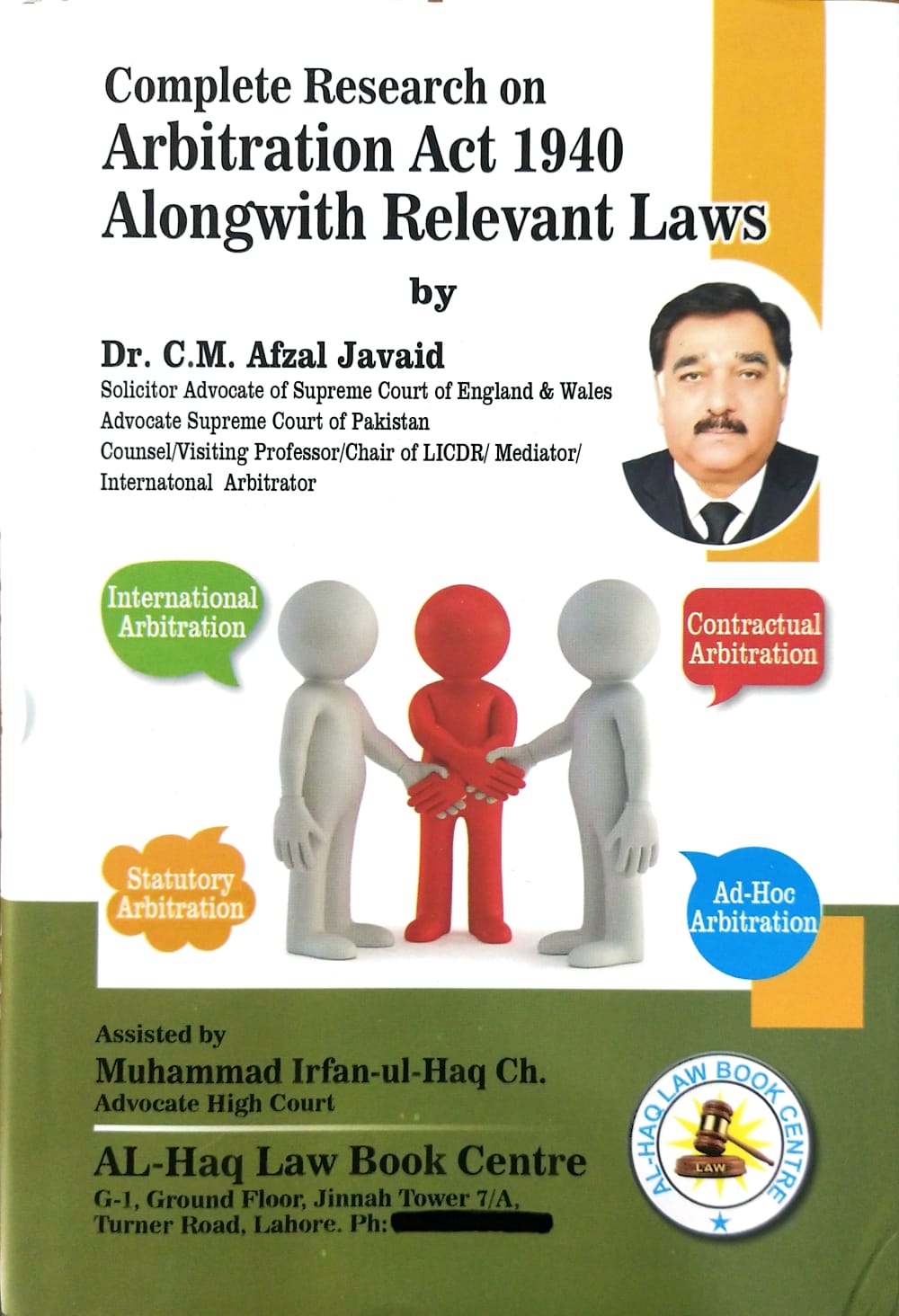 Complete Research on Arbitration Act, 1940 - Pakistan Law House